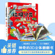 小笨熊 精裝兒童3d立體書(shū)翻翻書(shū) 垃圾分類(lèi) 嬰幼兒情景體驗認知繪本揭秘寶寶益智撕不爛 幼兒園早教書(shū) 偷偷看里面 3-6歲科普翻翻書(shū)(新老版本隨機發(fā)貨）(中國環(huán)境標志產(chǎn)品 綠色印刷) 