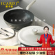 易卡狄日本品牌無涂層純鐵鍋家用不粘鍋電磁爐煤氣灶通用老式免開鍋炒鍋 湯鍋兩件套 炒鍋30CM+湯鍋 24cm
