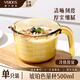 VISIONS康寧玻璃量杯刻度杯耐高溫廚房微波爐專用大容量早餐牛奶杯500ML