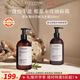歐舒丹【李昀銳同款】蓬發(fā)瓶平衡洗發(fā)露500ml控油蓬松法國原裝進口禮物