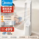 美的（Midea）【AI聲控+小程序智控】智能風(fēng)隨溫變無葉風(fēng)扇 安全風(fēng)道防夾手 變頻直流電機(jī) 電風(fēng)扇落地扇國家補(bǔ)貼 AMS150I-TBV【專利海螺風(fēng)道】