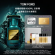 TOM FORD絕耀傾橙濃香50ML TF橙花油柑橘調(diào) 教師節(jié)女送女友送男友