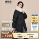 波司登（BOSIDENG）【反季】羽絨服女款短款翻領(lǐng)大毛領(lǐng)新國標90絨商場同款修身外套 黑色8056 M 165/88A