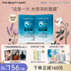 FAN BEAUTY DIARY范冰冰同款海葡萄凝水保濕面膜 補水生日禮物送女友 海葡萄面膜【2盒】