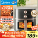 美的（Midea）空氣炸鍋可視大視窗 家用免翻面經(jīng)典旋鈕 烤箱蒸烤炸一體多功能 實(shí)用大容量5.3L 金屬腔體KZE538J5