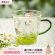 摩登主婦小枝蕁玻璃杯耐高溫果汁牛奶杯高顏值喝水杯2025新款杯子 小枝蕁玻璃把杯400ml-綠色