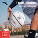 安踏（ANTA）凱里·歐文系列 | 靈丹籃球7號球標(biāo)準(zhǔn)成人比賽訓(xùn)練耐磨防滑籃球男 【歐文&靈丹】白色-1 七號籃球【送3件套籃球配件】