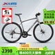 喜德盛（xds）公路車(chē)極速380油碟18速平把鋁架2025款運動(dòng)休閑車(chē) 25款-深灰/銀480