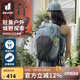 DEUTERSpeed Lite速特戶外徒步登山包男女日常旅行雙肩背包 頁巖色 21L