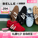 百麗（Belle）周雨彤章若楠同款方程式跑道阿甘鞋女25秋新商場同款E2L1DCM5預(yù)售 紅色【張凌赫同款】 37