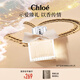 蔻依（Chloe）小小蔻依游樂園系列女用香氛20ml 送女友送老婆 教師節(jié)禮物女