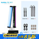 南光（NANLITE）魔光管燈6C柔光rgb棒燈便攜led補(bǔ)光燈手持視頻攝影光繪棒冰燈 PavoTube II 6C（雙燈）+格柵