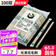 SHUANG YU一次性筷子100雙獨(dú)立包裝家用野餐衛(wèi)生竹筷 打包方便筷餐具用品