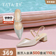 他她（TATA）涼鞋女鞋2025秋季新款法式氣質(zhì)包頭粗跟后空涼鞋女7GY03BH5 銀色 35