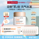 嬌韻詩myclarinsO椰水光霜50ml高保濕面霜進(jìn)口七夕情人節(jié)生日禮物