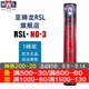 亞獅龍（RSL） 羽毛球鴨毛球12只裝/桶 耐打穩定 比賽訓練 RSL3號 12只裝 1筒
