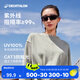 迪卡儂戶外徒步簡(jiǎn)約防曬潮太陽(yáng)眼鏡墨鏡男女 MH500黑色款(運(yùn)動(dòng)風(fēng)包裹性強(qiáng))