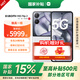 小米Xiaomi MIX Flip 2 國(guó)家補(bǔ)貼 5G折疊屏智能手機(jī) 小米小折疊 徠卡影像 新品手機(jī) 貝殼白 12GB+256GB 【官方標(biāo)配】
