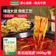 華田禾邦東北豆皮2斤 油豆皮腐竹素肉干貨涼拌菜 豆制品 火鍋食材