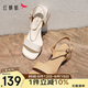 紅蜻蜓一字帶涼鞋女2025夏季法式粗跟簡(jiǎn)約通勤氣質(zhì)涼鞋WFK25059 米色 36