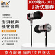iSK SEM5S入耳式專業(yè)直播監(jiān)聽(tīng)耳塞銀色高保真HIFI K歌/游戲/音樂(lè)/ASMR主播手機(jī)電腦適用
