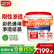 德高（Davco） 德高K11彩色通用防水漿料15kg 墻面剛性彩色防水漿料 墻面剛性彩色防水漿料 15kg