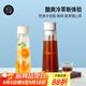 Hero梵凈冷泡瓶冷萃咖啡壺濾網(wǎng)咖啡過(guò)濾壺冷水壺泡茶壺冷泡冰滴壺 梵凈冷泡瓶-白色 650ml