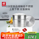 雙立人（ZWILLING）蒸鍋二層不銹鋼湯鍋蒸籠蒸格燃?xì)庠羁捎谜糁箦佌趑~鍋大容量28cm
