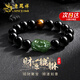 老鳳祥貔貅手鏈男和田玉黑曜石轉(zhuǎn)運(yùn)珠手串七夕情人節(jié)禮物送男友老公生日 財源納福貔貅手串-黑曜石