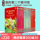 我的第一個圖書館 第二個圖書館 套裝 My First Reading Library Usborne尤斯伯恩 初探自然 初探科學 兒童英語繪本英文原版分級讀物初級章節(jié)書 綠山墻 【新版 掃碼聽音頻】