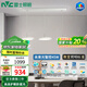 雷士照明（NVC）餐廳吊燈LED護眼防藍光全光譜三頭吸頂餐吊現(xiàn)代簡約創(chuàng)意燈具燈飾 【未來光】普瑞全光譜-餐吊45瓦