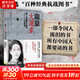 【正版包郵】南京大屠殺張純?nèi)?無刪減原版書籍 第二次世界大戰(zhàn)中被遺忘的大浩劫 日本731部隊的秘密 在刺刀和藩籬下 惡魔醫(yī)生 南京照相館等抗戰(zhàn)抗日戰(zhàn)爭歷史 【單本】南京大屠殺