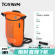 拓勝（TOSWIM）游泳浮漂跟屁蟲雙氣囊野游儲物包游泳包漂流袋 夏日冰橙
