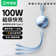 畢亞茲適用100W伸縮線(xiàn)三合一數據線(xiàn)快充線(xiàn)USB一拖三Type-C安卓蘋(píng)果17/16/15/14小米華為多功能手機充電線(xiàn)