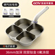 雙立人（ZWILLING）德國煎鍋鈦陶瓷雞蛋漢堡鍋早餐平底鍋家用不粘鍋煎蛋神器肉蛋堡鍋 明火灶專用【0涂層鈦陶瓷 絲滑出模】