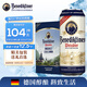 百帝王（Benediktiner）中秋節(jié)送禮小麥白啤酒 500ml*12聽 禮盒裝 德國原裝進(jìn)口 啤酒禮盒