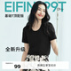 伊芙麗（eifini）【安心品質(zhì)】蔣欣代言索羅納面料簡(jiǎn)約基礎(chǔ)款U領(lǐng)T恤女百搭短袖 黑色 U領(lǐng) L 115-125斤