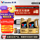 勝牌（VALVOLINE）金皇9 單次大保養(yǎng) 4L 包安裝送機濾空氣濾空調(diào)濾 有效期365天