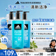 阿迪達(dá)斯 （adidas）男士沐浴露洗發(fā)水洗面奶三效合一去氯去油熱情冰點(diǎn)舒緩三件套1.8L