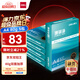 得力（deli）珊瑚海A4打印紙 80g500張*5包一箱 雙面使用 加厚復印紙 整箱2500張7378【銷冠系列】