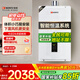 能率（NORITZ）燃氣熱水器 11升 智能極速恒溫 精控恒溫 小戶型優(yōu)選 低水壓啟動 11A3FEX（天然氣)防凍*