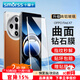 Smorss【2片裝】適用OPPO Find X7鋼化膜oppofind x7手機膜 曲面屏全覆蓋高清防摔抗指紋玻璃保護貼膜