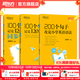 新東方100個(gè)句子記完1200個(gè)小學(xué)單詞學(xué)練測200個(gè)句子攻克小學(xué)英語(yǔ)語(yǔ)法一二三四五六年級適用 小學(xué)單詞+語(yǔ)法+學(xué)練測