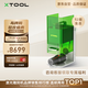 XTOOLF1 激光雕刻機(jī)切割機(jī)刻字打印打標(biāo)機(jī) 便攜式雕刻機(jī)小型