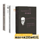 【官方直營】弗洛伊德作品集：夢的解析+性學三論+精神分析引論（套裝3冊） 弗洛伊德經(jīng)典套裝 德文直譯 小嘉推薦版本 心理學 哲學 果麥圖書  團購聯(lián)系客服
