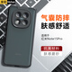 魔豪 適用紅米Note15Pro手機殼磨砂Note15Pro+全包防摔Note15半透明膚感軟硬二合一散熱Redmi保護套 膚感磨砂【Note15 Pro】軟硬二合一