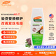 帕瑪氏（Palmer's）椰子油洗發(fā)水 400ml/瓶 溫和柔順清爽保濕洗發(fā)露