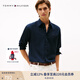 TOMMY HILFIGER【挺括牛津紡】男女商務(wù)休閑純色條紋情侶款長(zhǎng)袖襯衫外套 【牛津紡微彈襯衫】-深藍(lán)色FAP S （推薦：120-135斤）