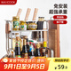 美廚（maxcook）廚房置物架 不銹鋼二層刀架調(diào)料瓶砧板架櫥柜筷子筒層架 MC2035