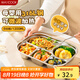 美廚（maxcook）316L不銹鋼飯盒分格餐盤 微波爐飯盒學(xué)生飯盒 5格不帶蓋MCFT9040